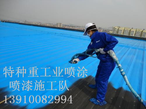 商丘除锈喷漆 & 设备厂房翻新